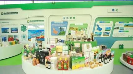 米、肉、豆、乳!18日至21日來這里品味"黑土優品"