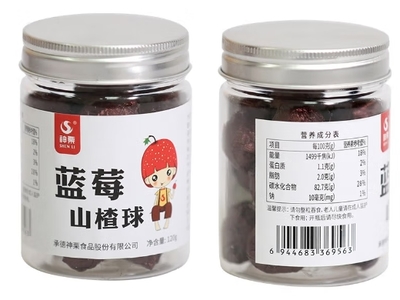 神栗藍莓山楂球價格對比