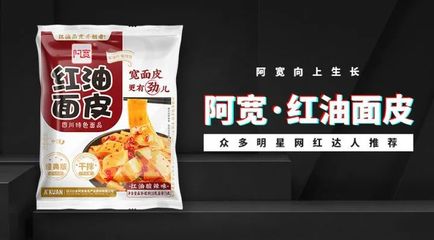 網紅食品包裝內發現老鼠肉?品牌官方深夜回應